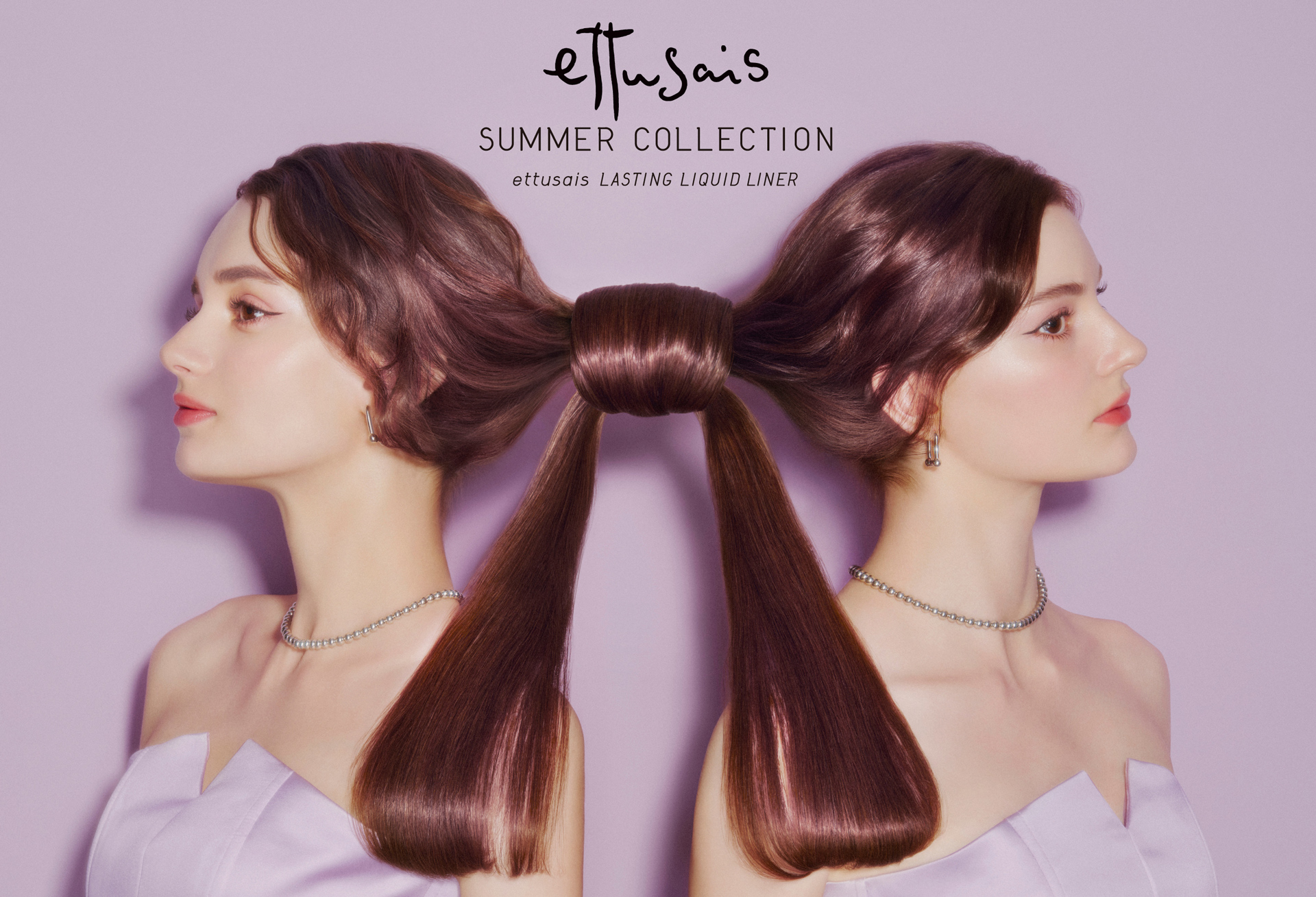 2025 SUMMER COLLECTION