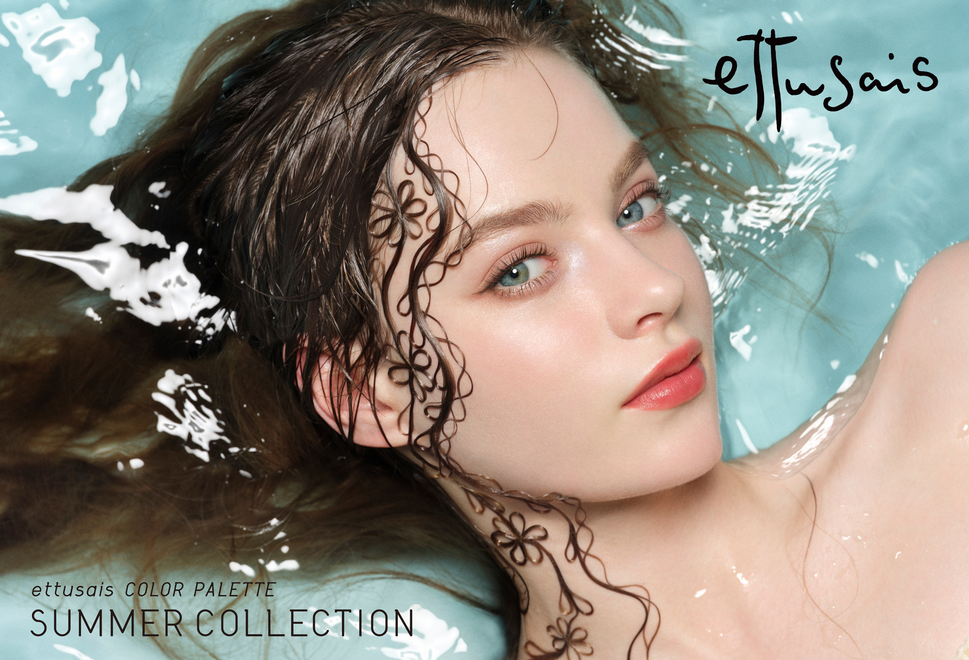2026 SUMMER COLLECTION - ettusais COLOR PALETTE